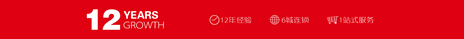 深圳会议公司,深圳会务公司,深圳会议策划,深圳会场预定,人气充场,会议策划公司服务