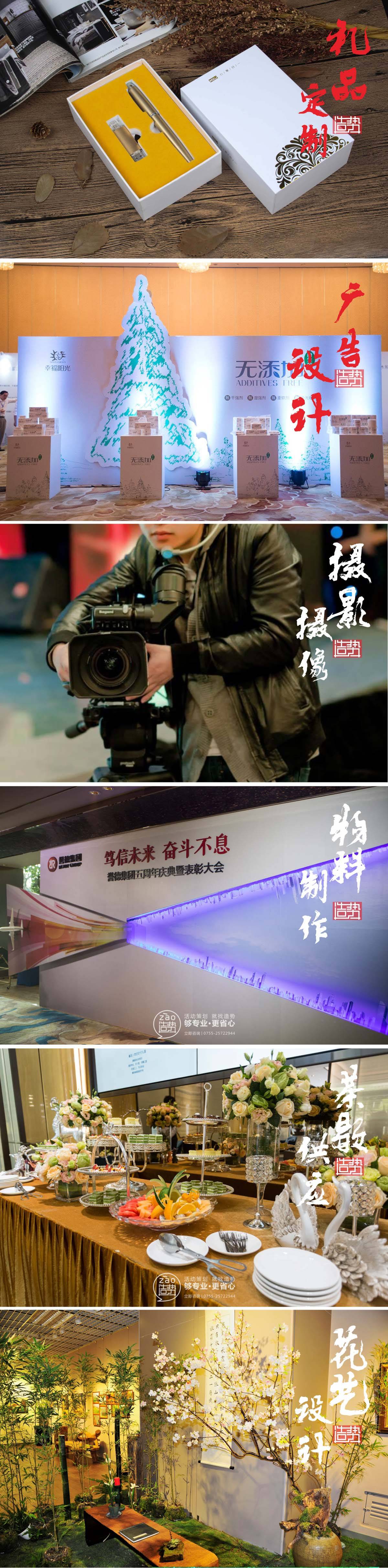 1543463272821582.jpg 1115-商旅服务-页面设计.jpg