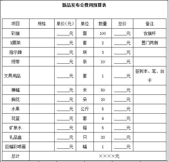 2 策划方案流程-6.jpg